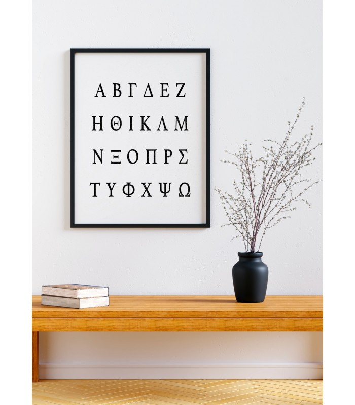 Affiche Alphabet Grec