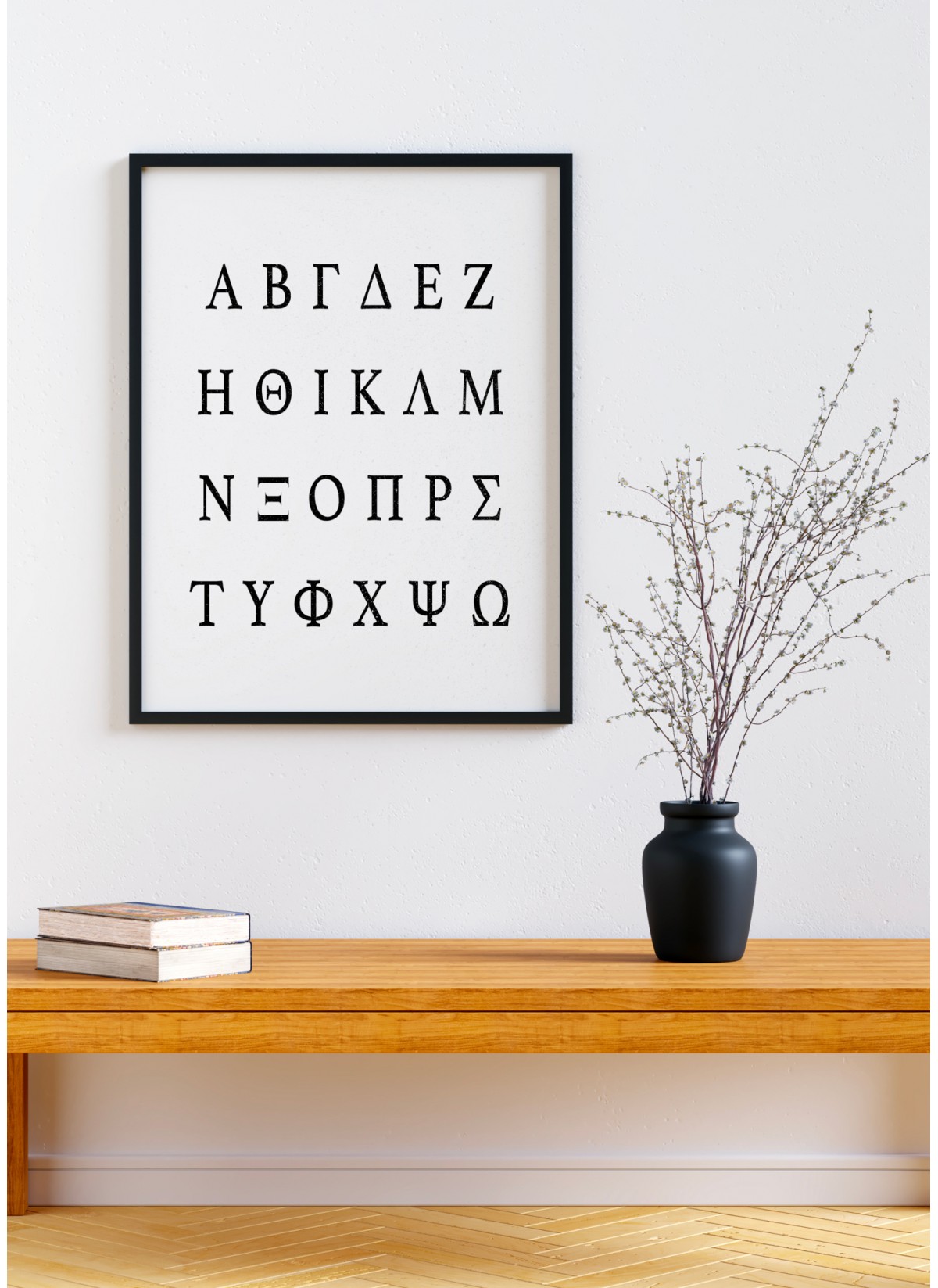 Affiche Alphabet Grec