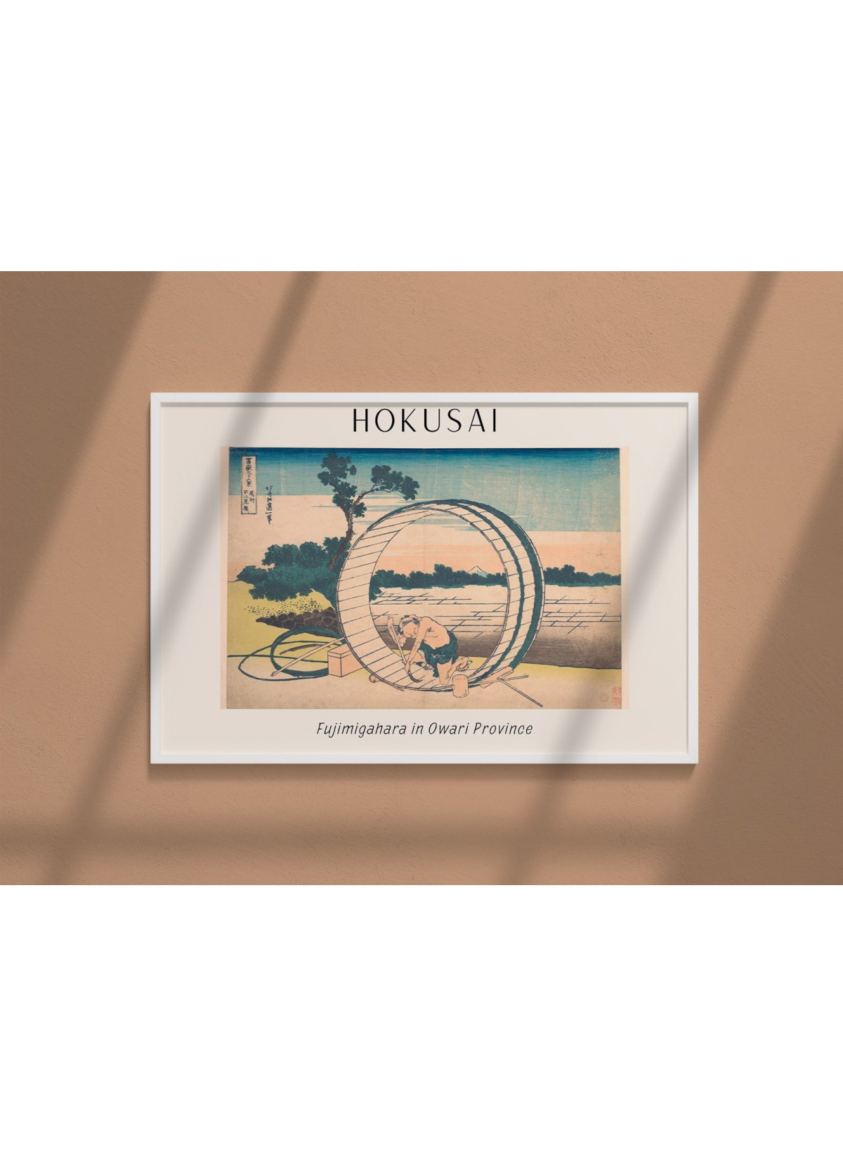 Affiche Hokusai "Fujimigahara in Owari Province"